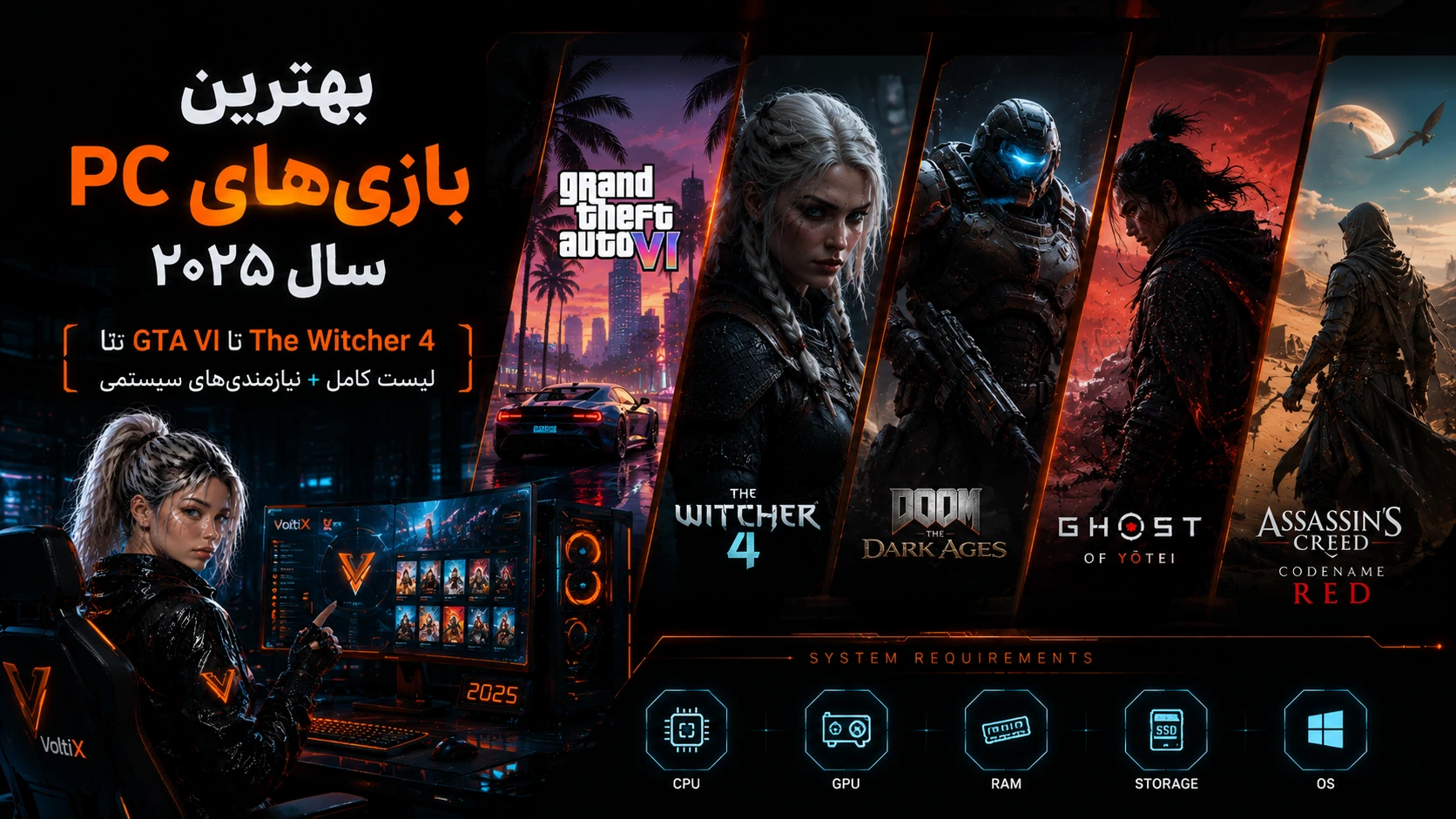 بهترین بازی‌های PC سال ۲۰۲۵ - از GTA VI تا The Witcher 4 [لیست کامل + نیازمندی‌های سیستمی]